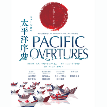 Pacific Overtures Pacific Overtures