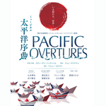 Pacific Overtures, Menier Chocolate Factory