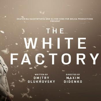 The White Factory The White Factory