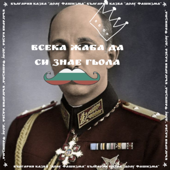 The Brief Life & Mysterious Death Of Boris Iii, King Of Bulgaria